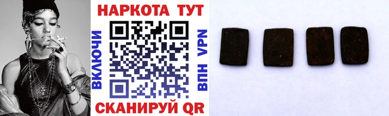 Наркошоп купить Alpha-PVP  Каннабис  Экстази  ГАШИШ  Мефедрон  Ельня