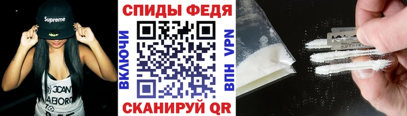 Купить закладки Ельня Амфетамин 98%