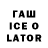 МЕТАДОН мёд IceMinecraft