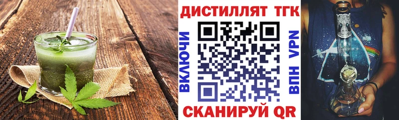 Купить где Ельня Canna-Cookies марихуана