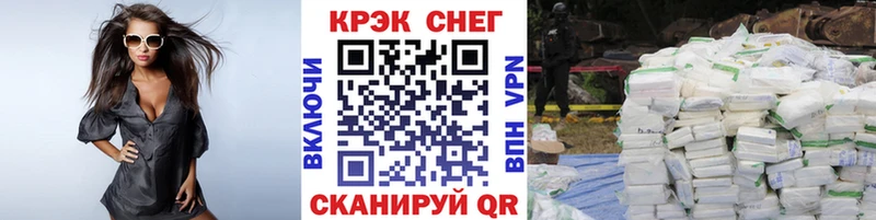 Купить закладки  Ельня  Cocaine 98% 