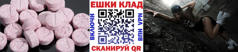 Купить закладки  Ельня  ЭКСТАЗИ DUBAI 
