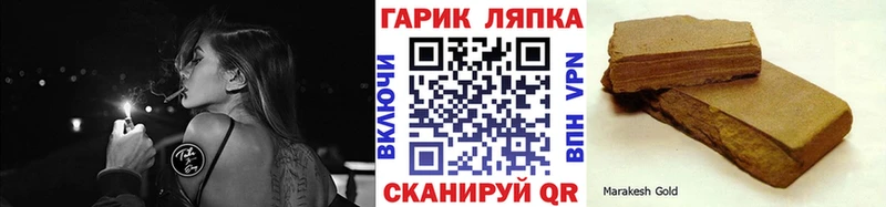 Купить  Ельня  ГАШИШ убойный 