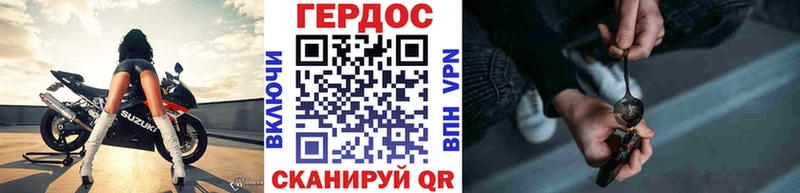 Героин Афган  Купить где  Ельня 