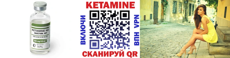 Купить закладки  Ельня  КЕТАМИН VHQ 