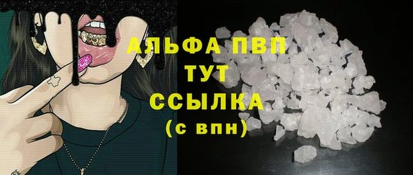 apvp Аркадак