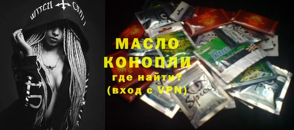 дистиллят марихуана Армянск