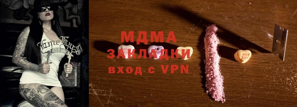 дистиллят марихуана Армянск