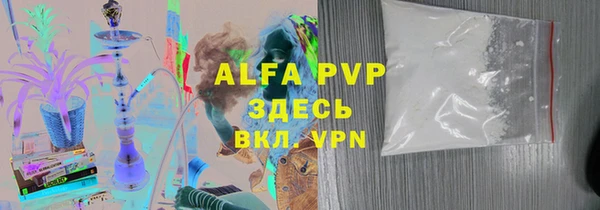 дистиллят марихуана Армянск