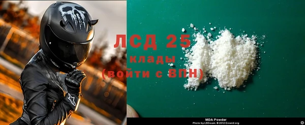 винт Арсеньев