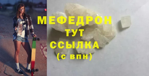винт Арсеньев