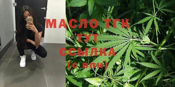 дистиллят марихуана Армянск