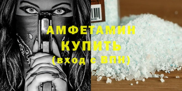 винт Арсеньев