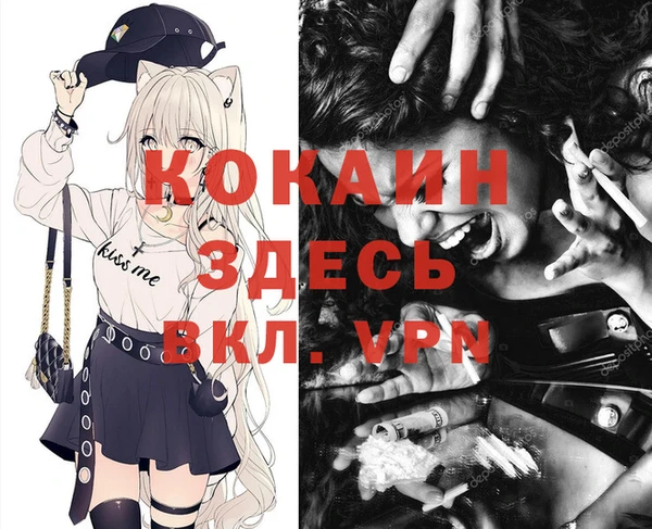 дистиллят марихуана Армянск