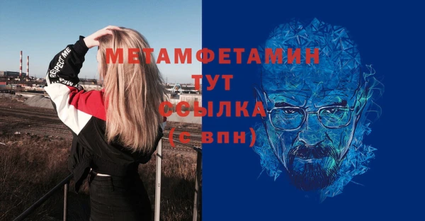 дистиллят марихуана Армянск
