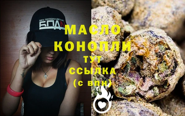 дистиллят марихуана Армянск