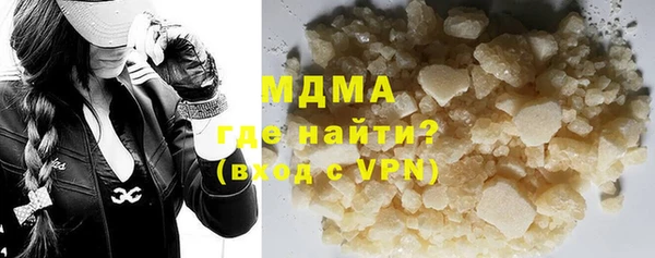 дистиллят марихуана Армянск
