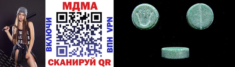 Купить Ельня MDMA crystal