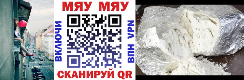 Купить  Ельня  Мефедрон кристаллы 