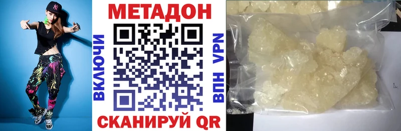 Купить закладки  Ельня  Метадон VHQ 