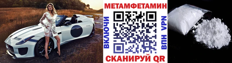 Купить  Ельня  Первитин пудра 