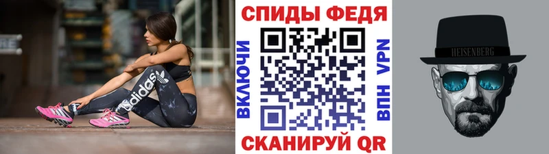 МЕТАМФЕТАМИН Декстрометамфетамин 99.9% Ельня