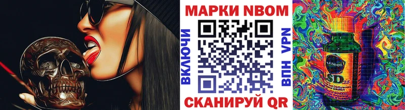 Марки NBOMe 1,8мг  Купить где  Ельня 