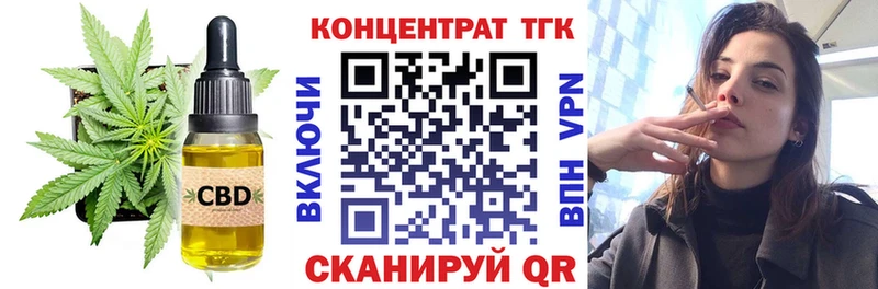 Купить где  Ельня  ТГК вейп с тгк 