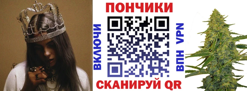 Шишки марихуана Ganja Ельня
